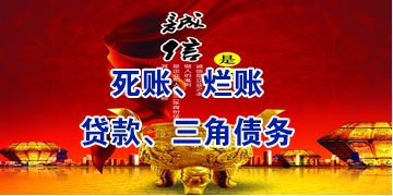 梓潼要债公司